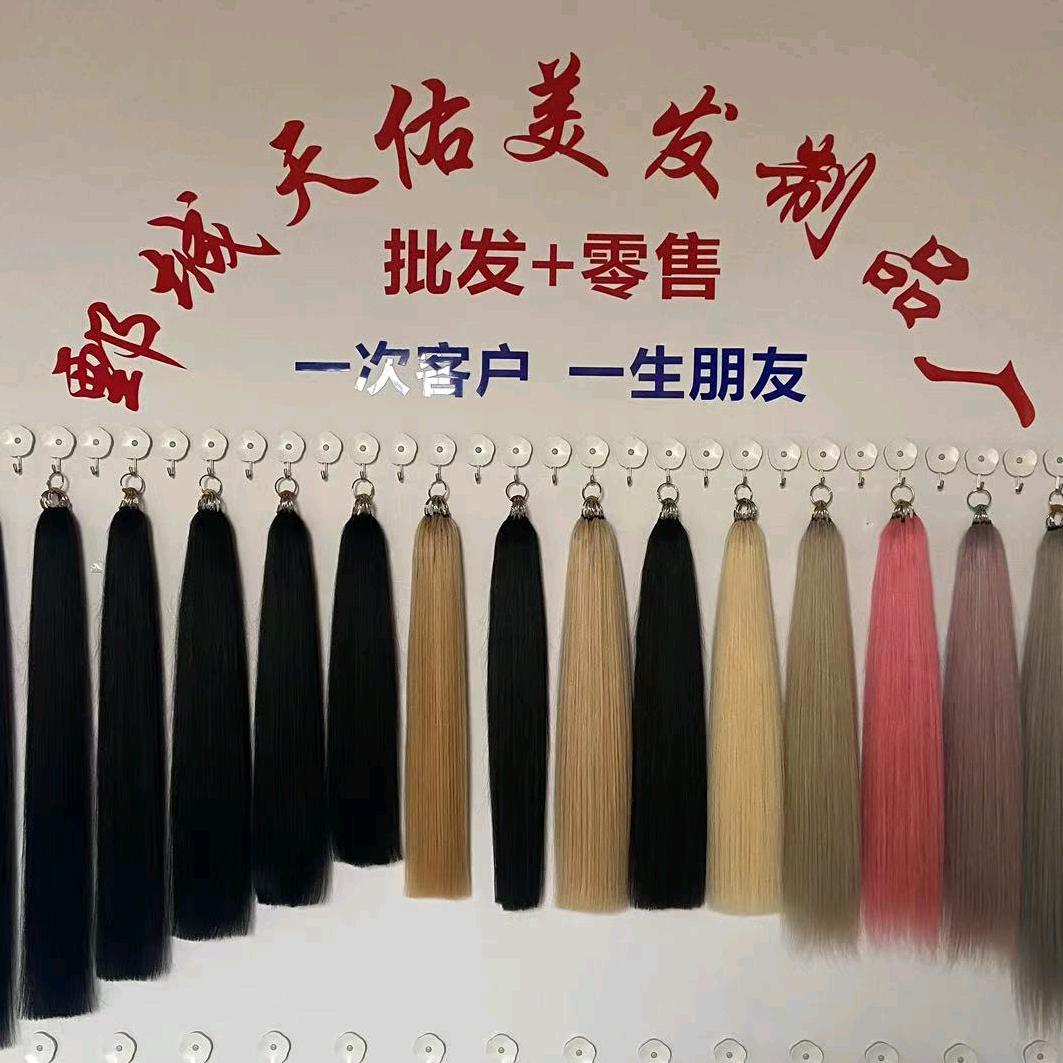 鄄城天佑美发制品厂