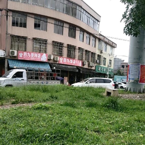 敏