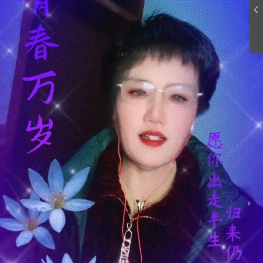 幸福