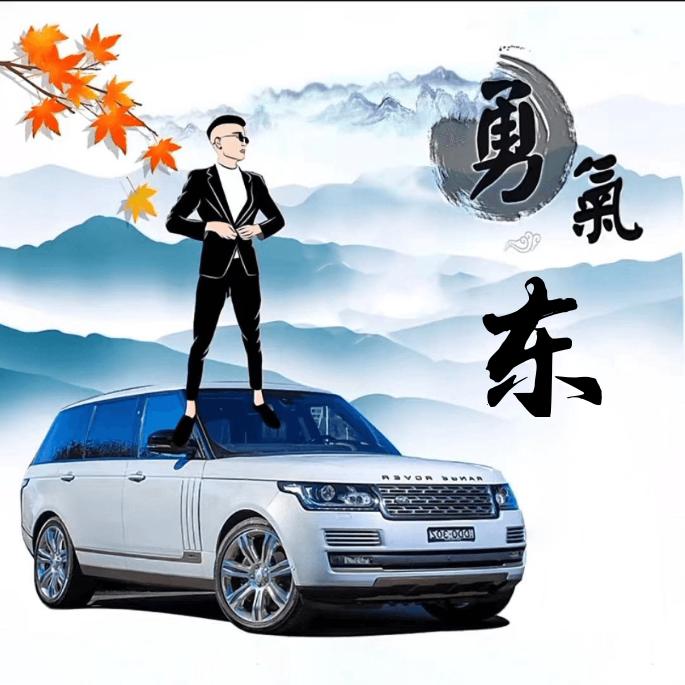 我是谁
