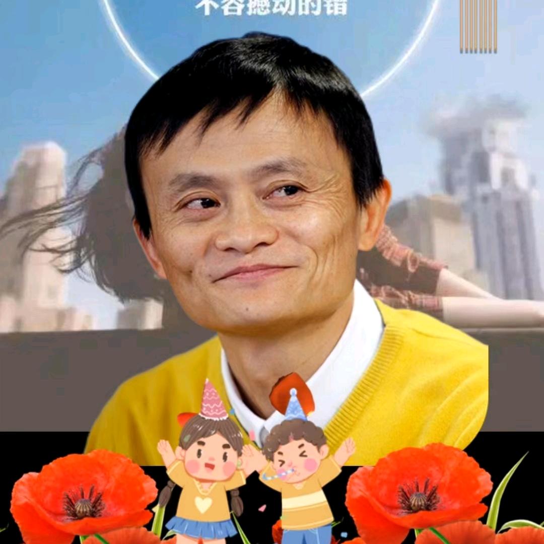 马老师励志书语。