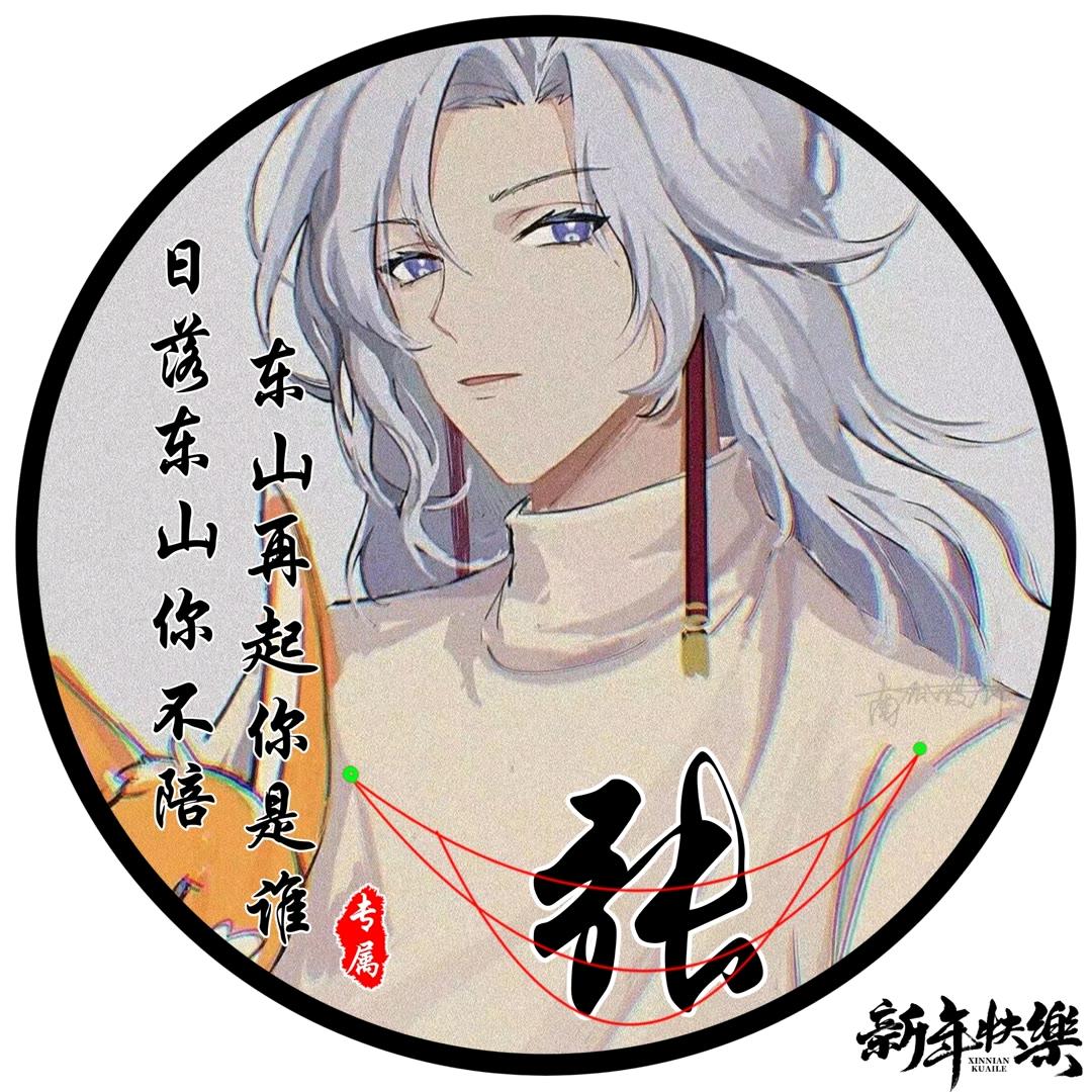 🌂晴天的--Rian🌂