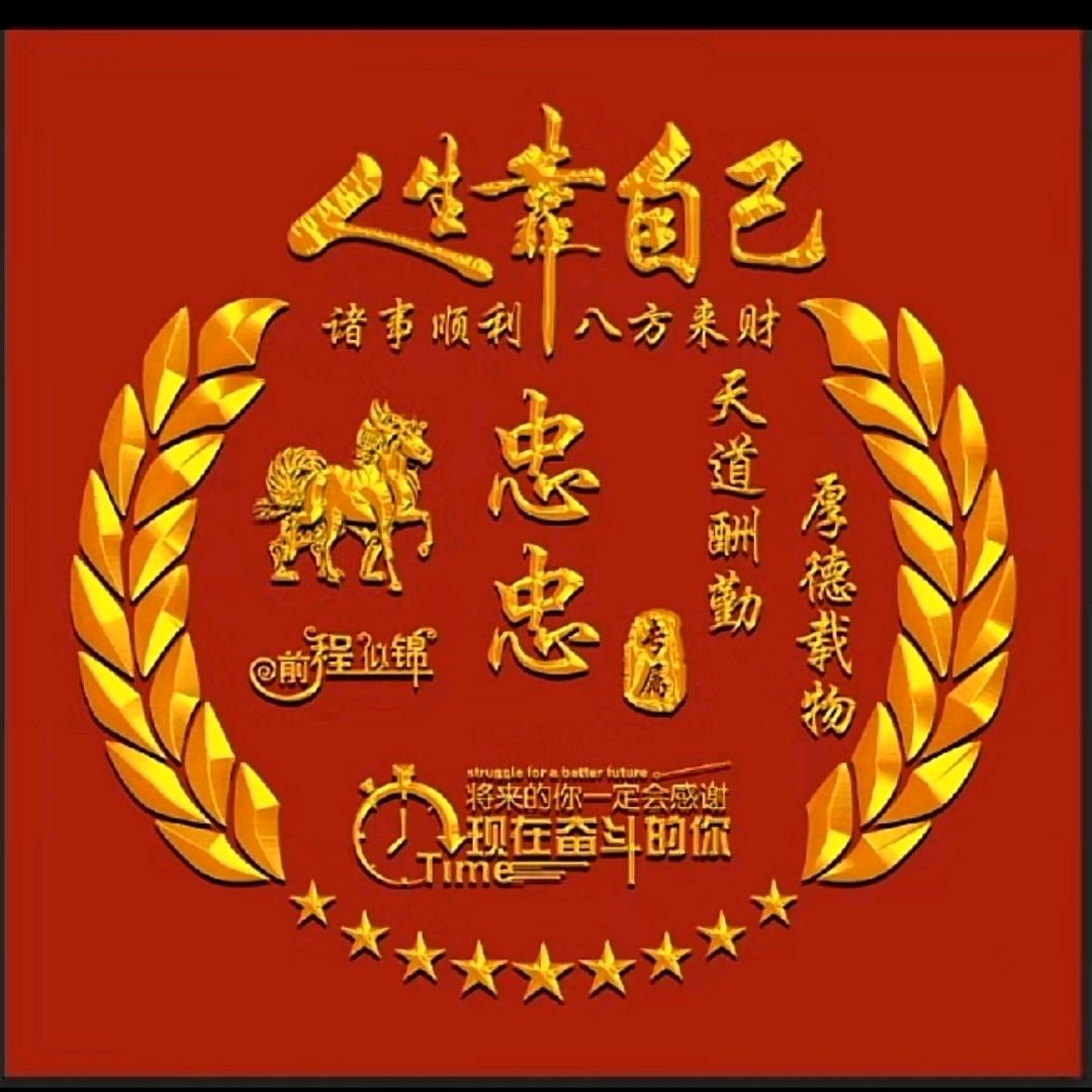 东风必达