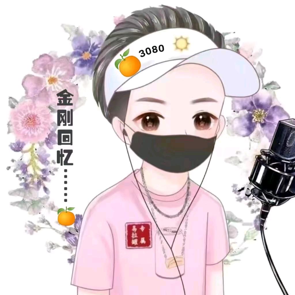 青春回忆……🍊