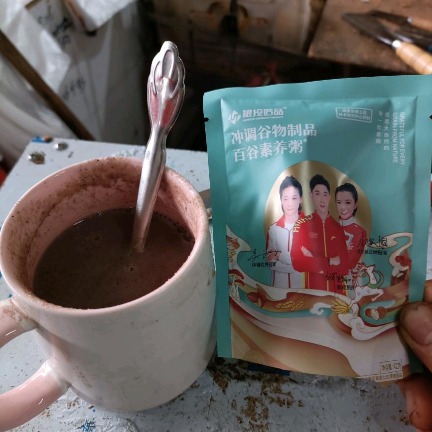 健康是福
