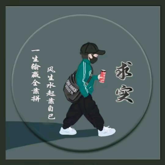 დ᭄ꦿ白先生꧔ꦿ℘⸙²⁰²5