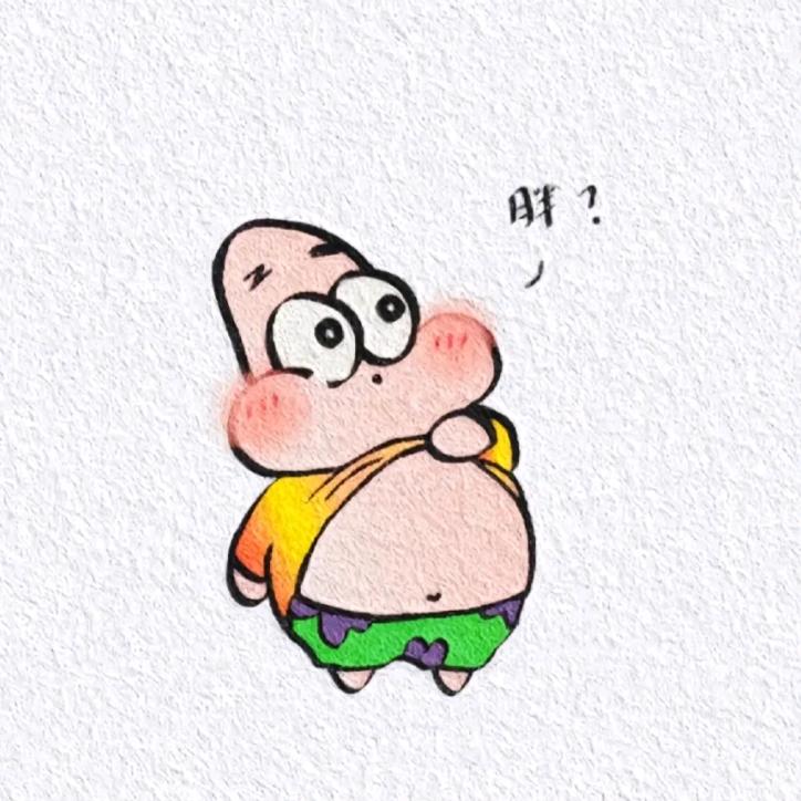 派大星~