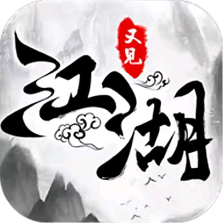江湖往事（每日格言）