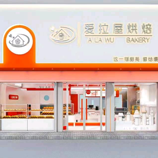 绛县横水镇爱拉屋蛋糕店