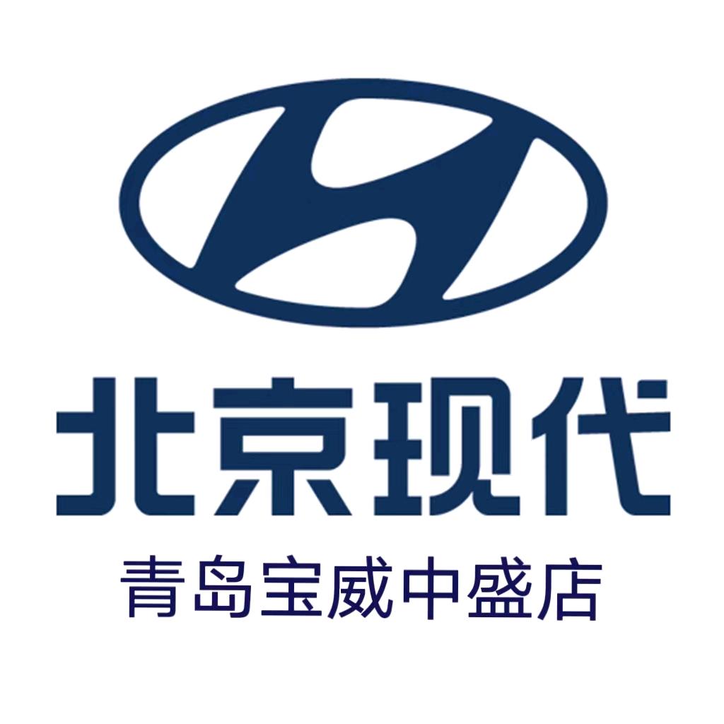 青岛宝威中盛汽车销售服务有限公司