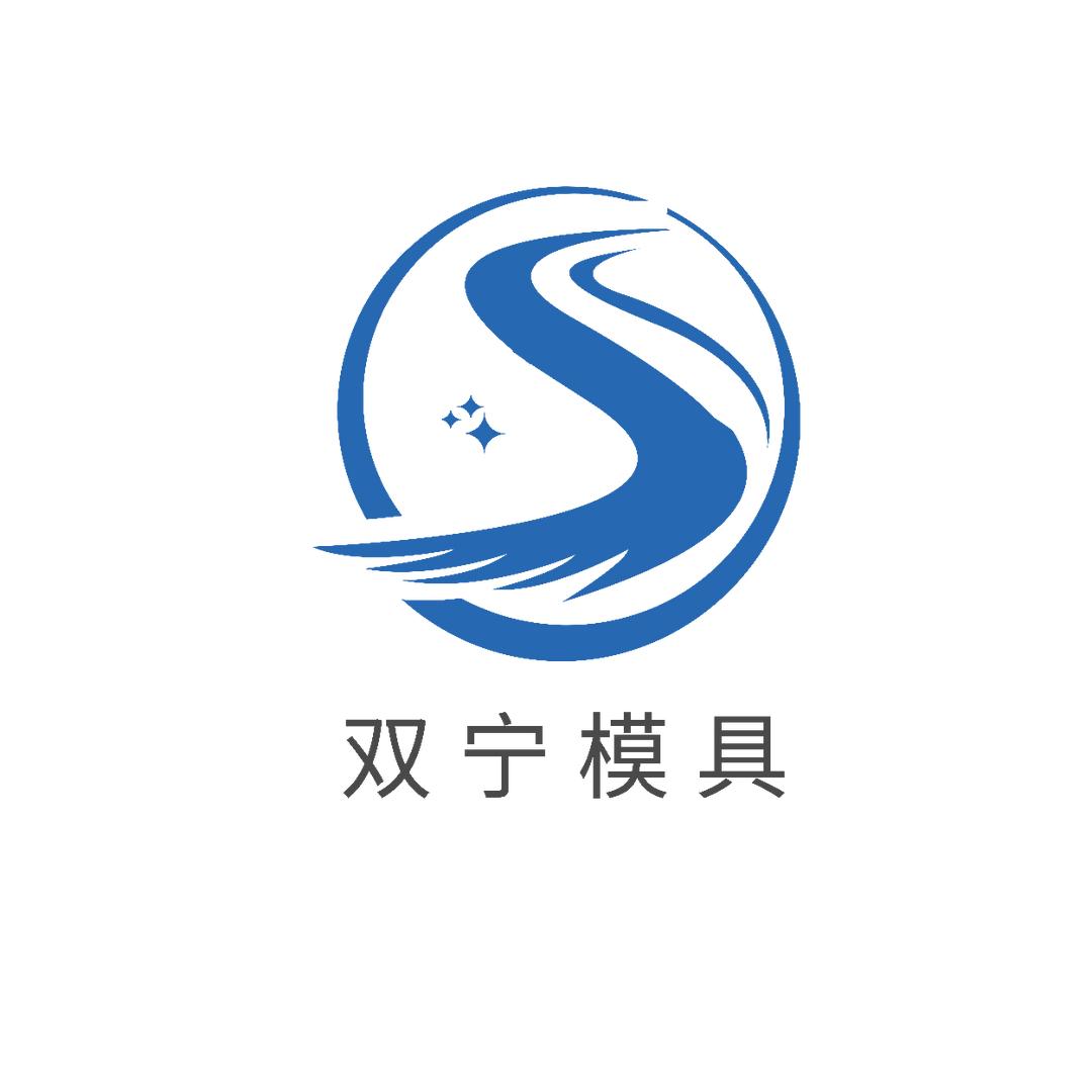 双宁