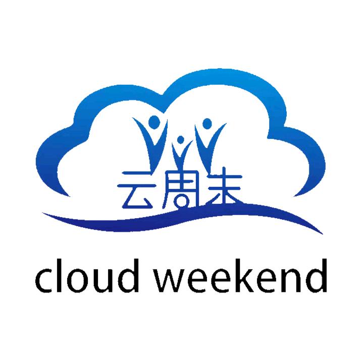 云周末总部