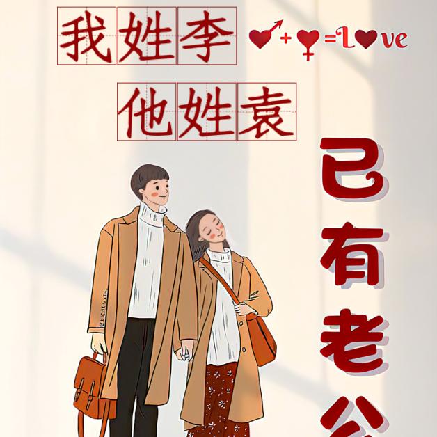 💗护你余生无忧⁵²⁰༒ۣ¹³¹⁴