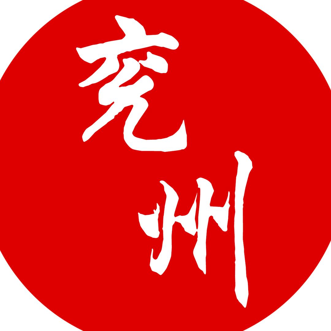 网上兖州&兖州房产网