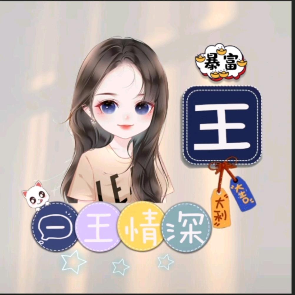 ঞ᭄w💞姑້凉ꦿഒᩚ࿐