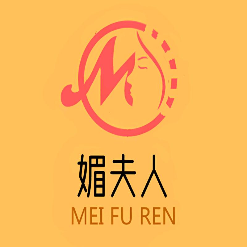媚夫人精品女装