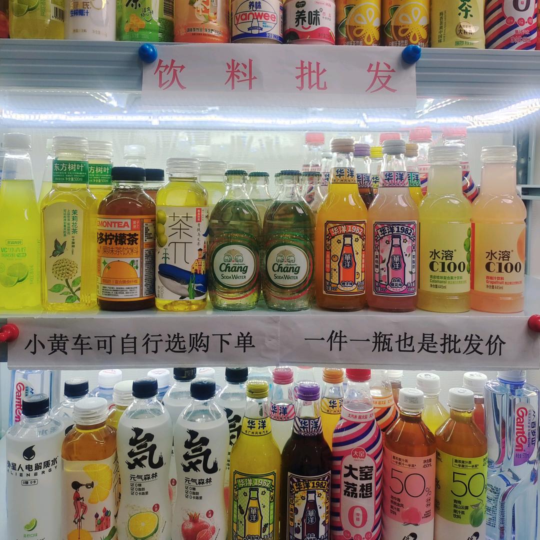 欢喜小店