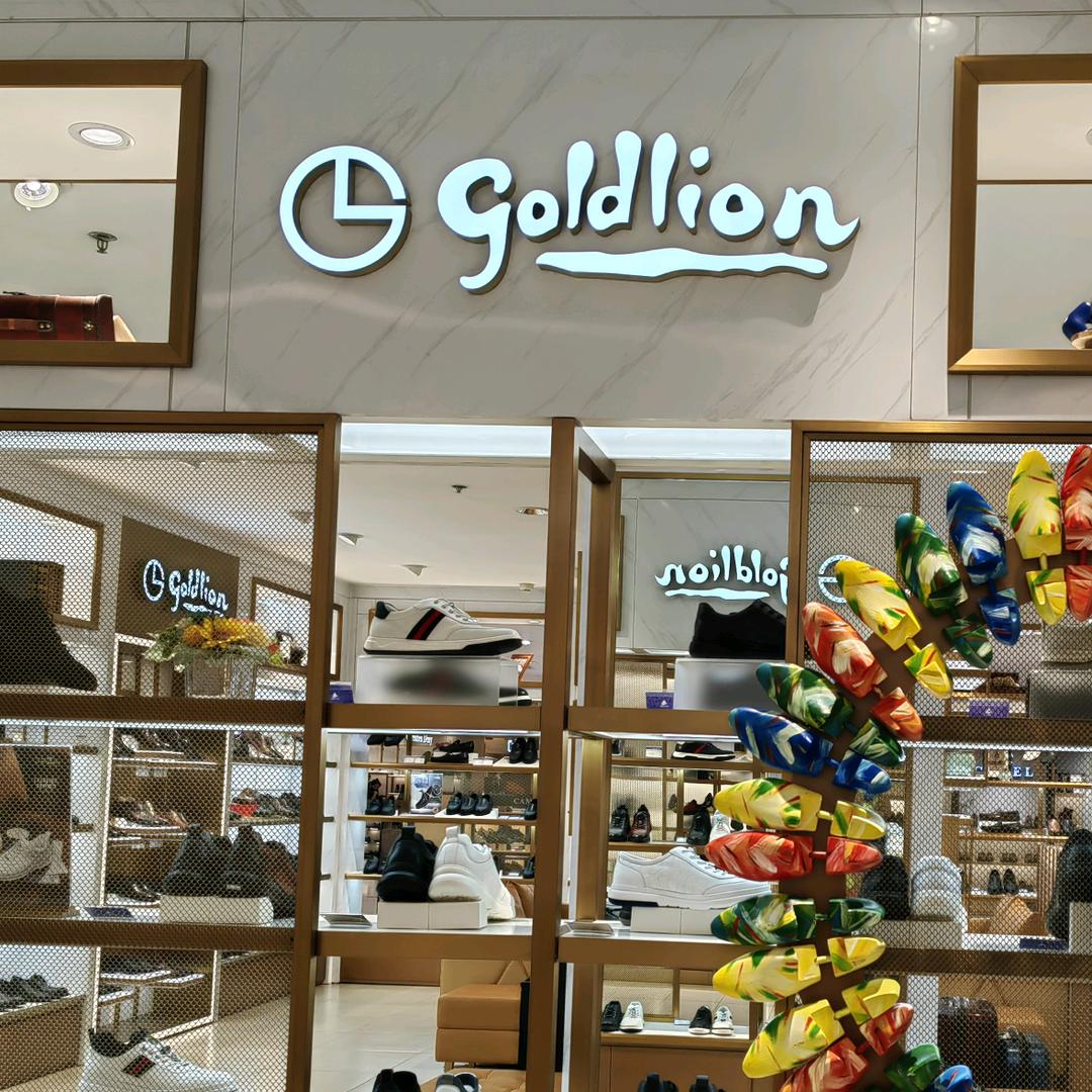 淄博银座金利来男鞋