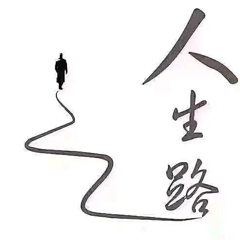 *盛世*无争*