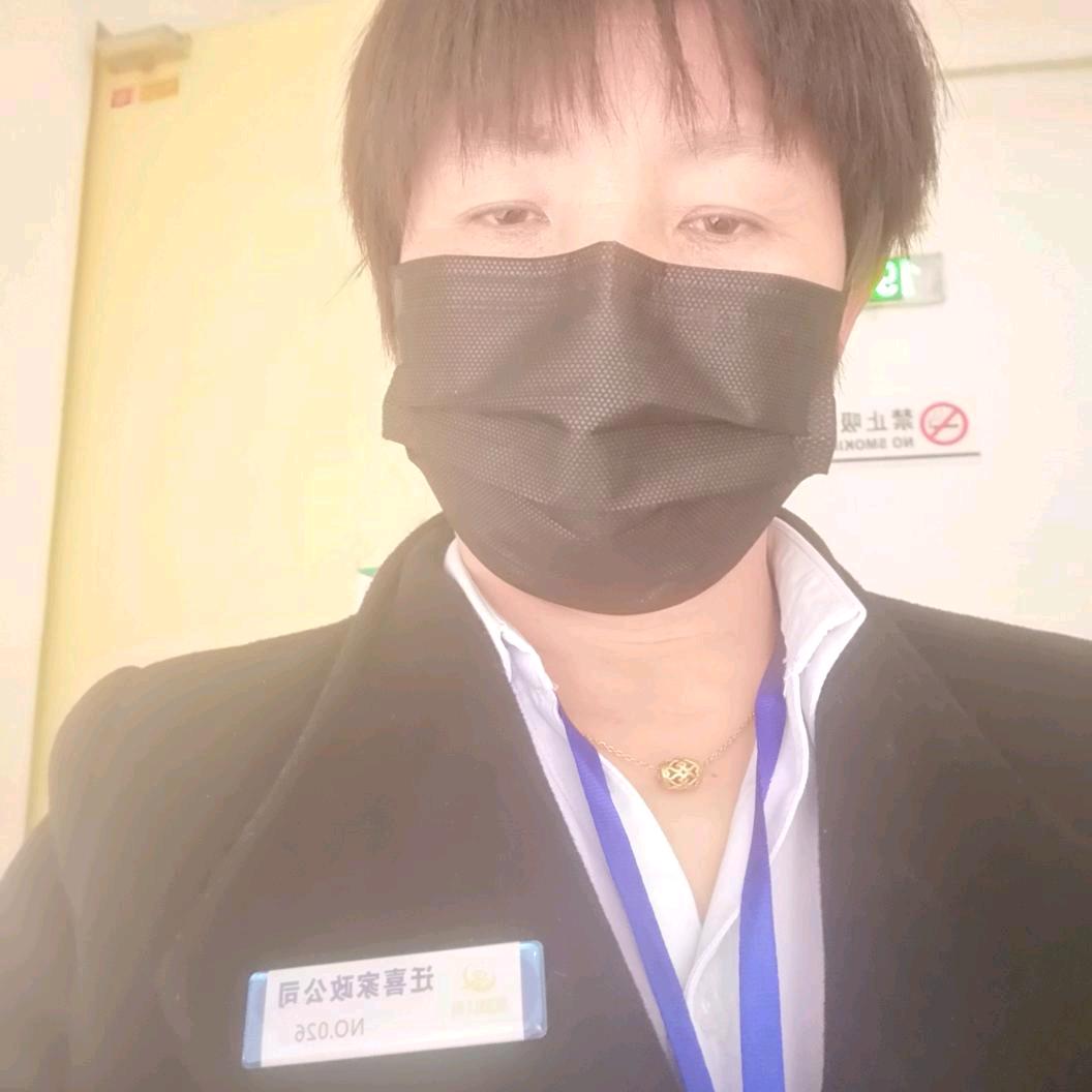 迁喜家政陪护部