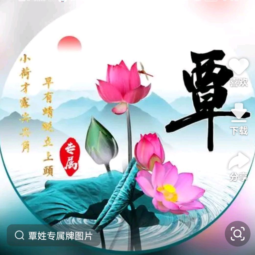 不其而遇