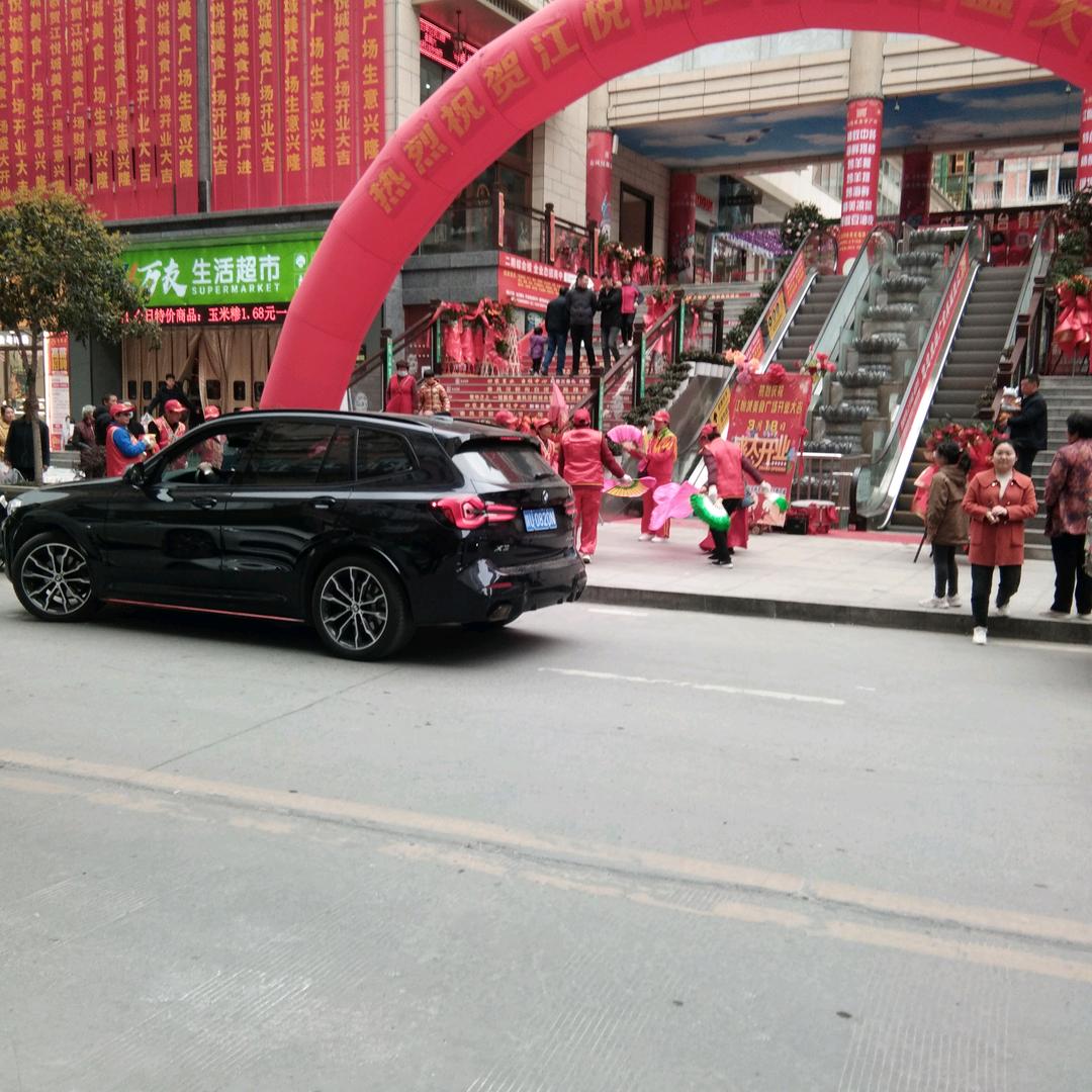 网络情