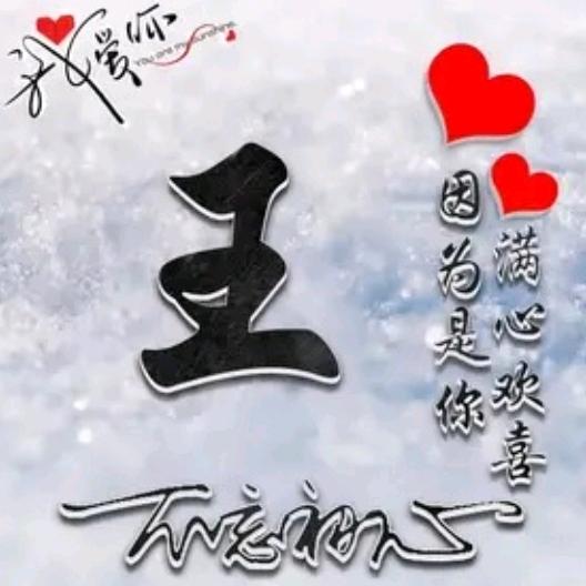弱 女 孑
