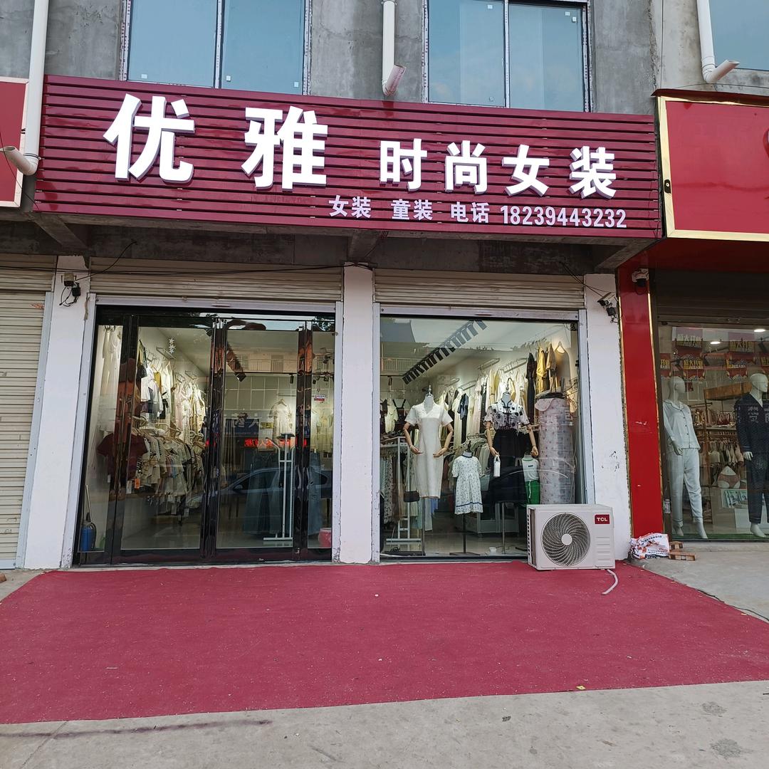 🐍优雅时尚女装🐍《拒绝连赞》