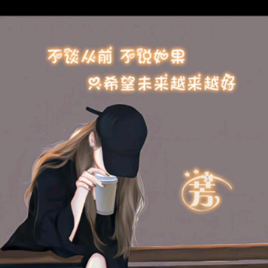 ꧁⁵²⁰爱你꯭ꦿ¹³¹⁴💓꧂