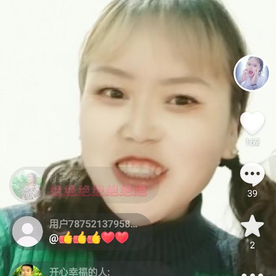 刘姐
