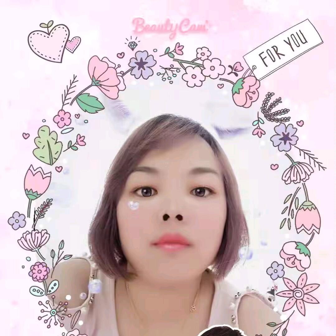 芸