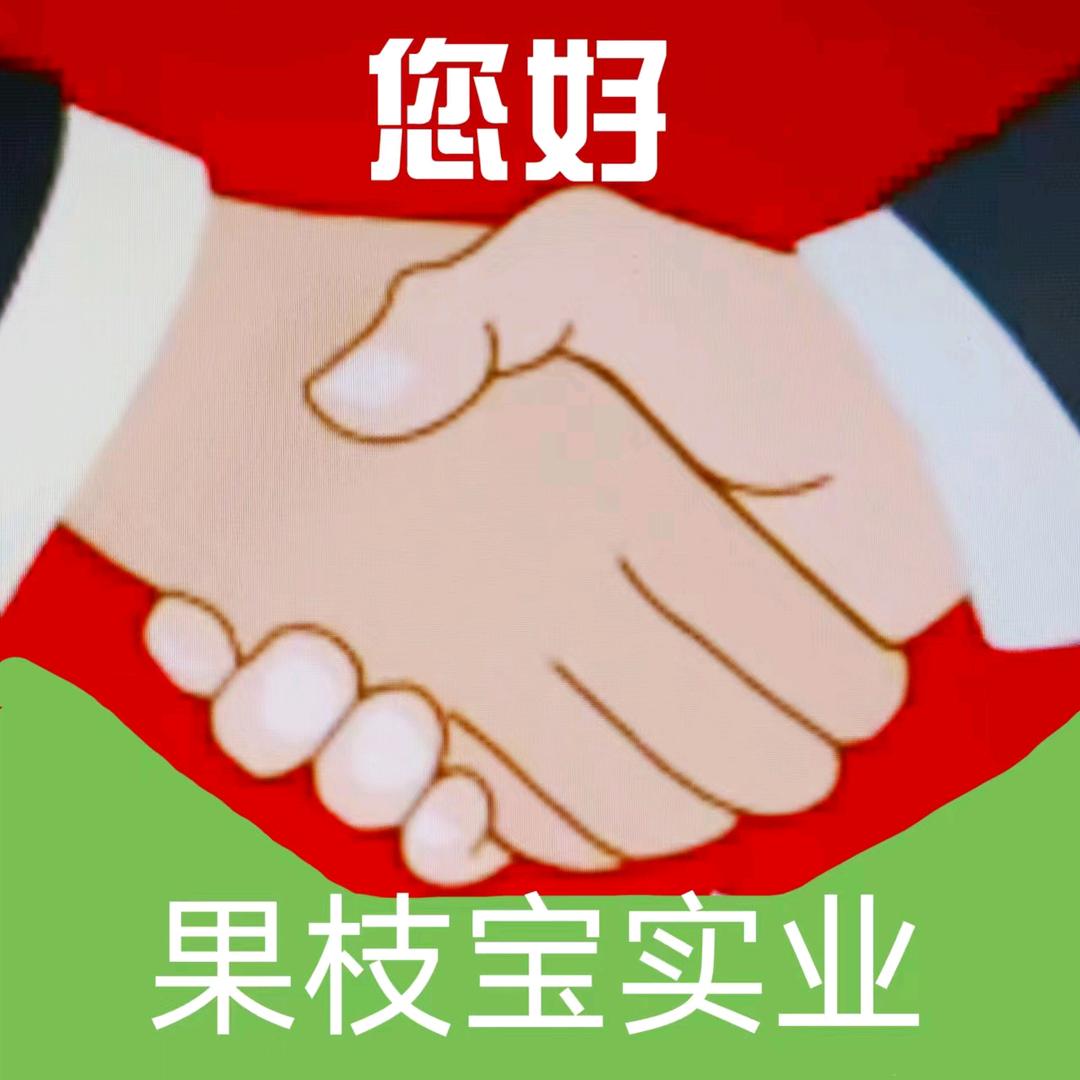 成就未来