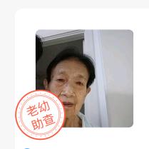 挣多少花多少