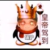 锅铲。