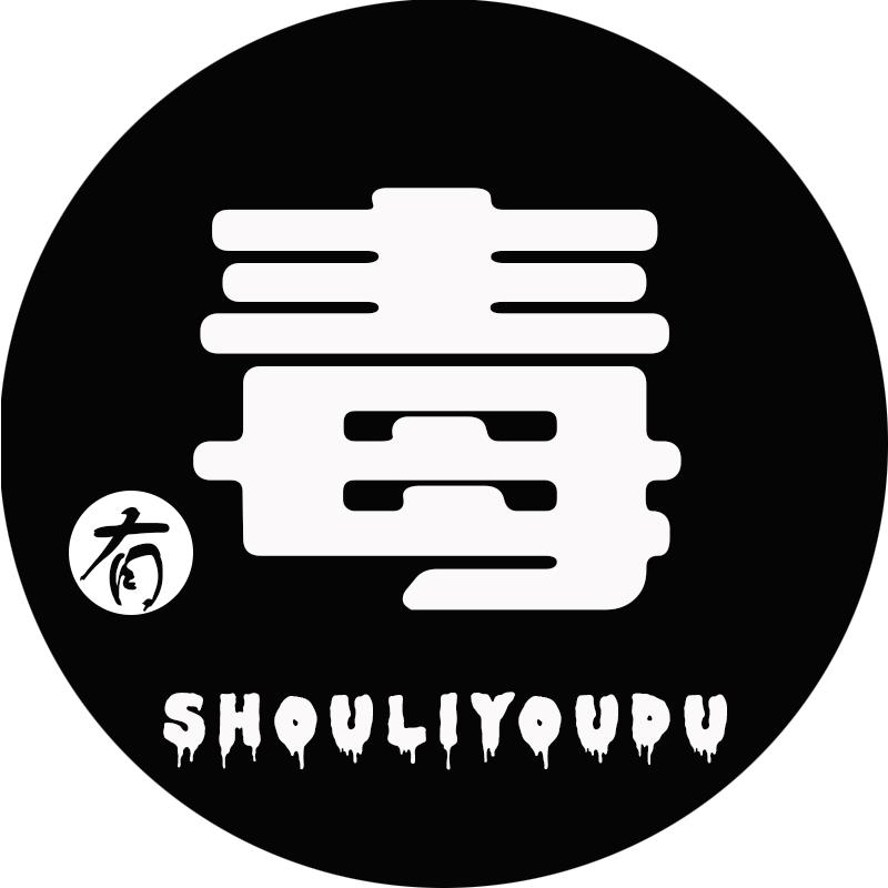 手里有读