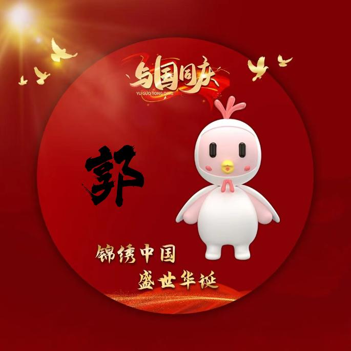 紫翼修罗