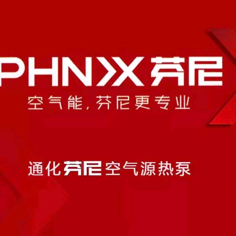 小杨说空气能