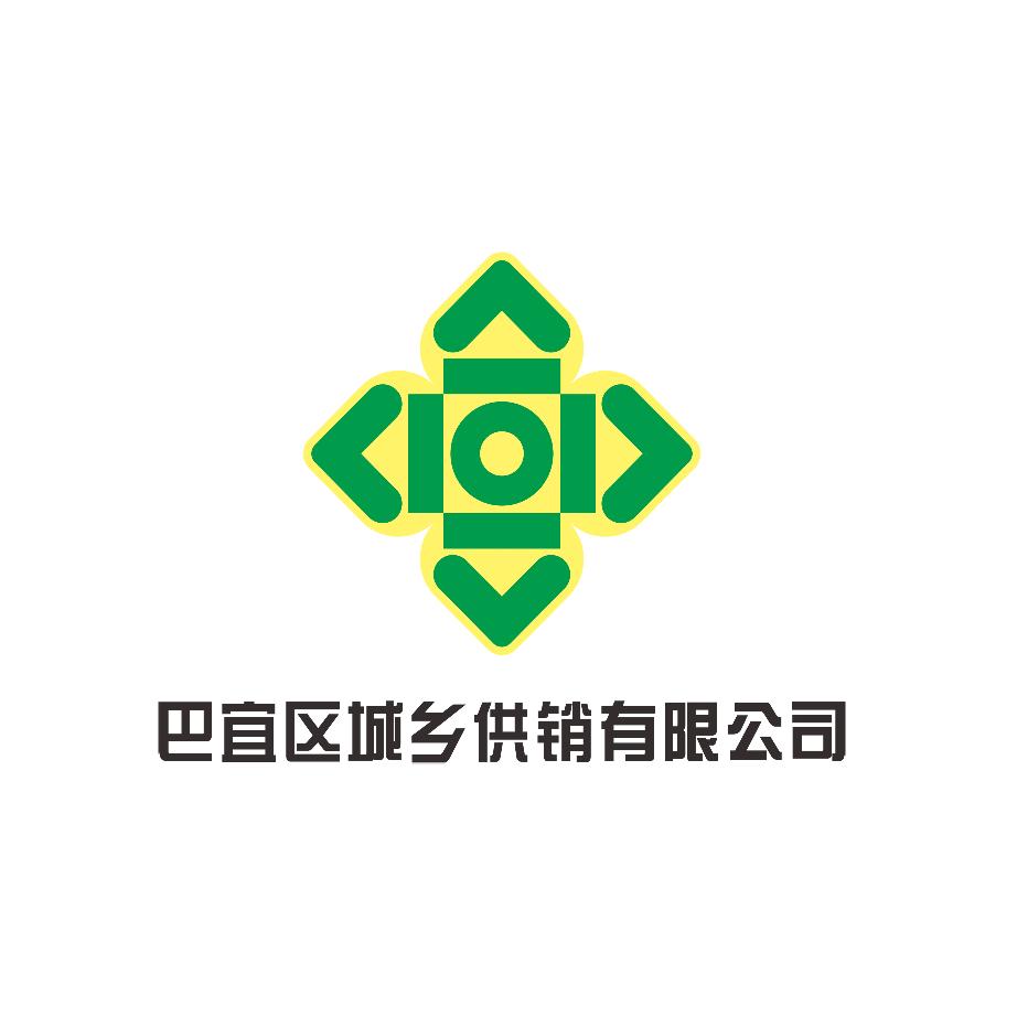 西藏巴宜供销社