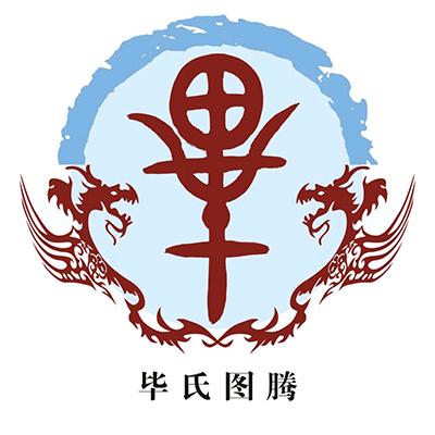 ꧁༺๑逸尘๑༻꧂