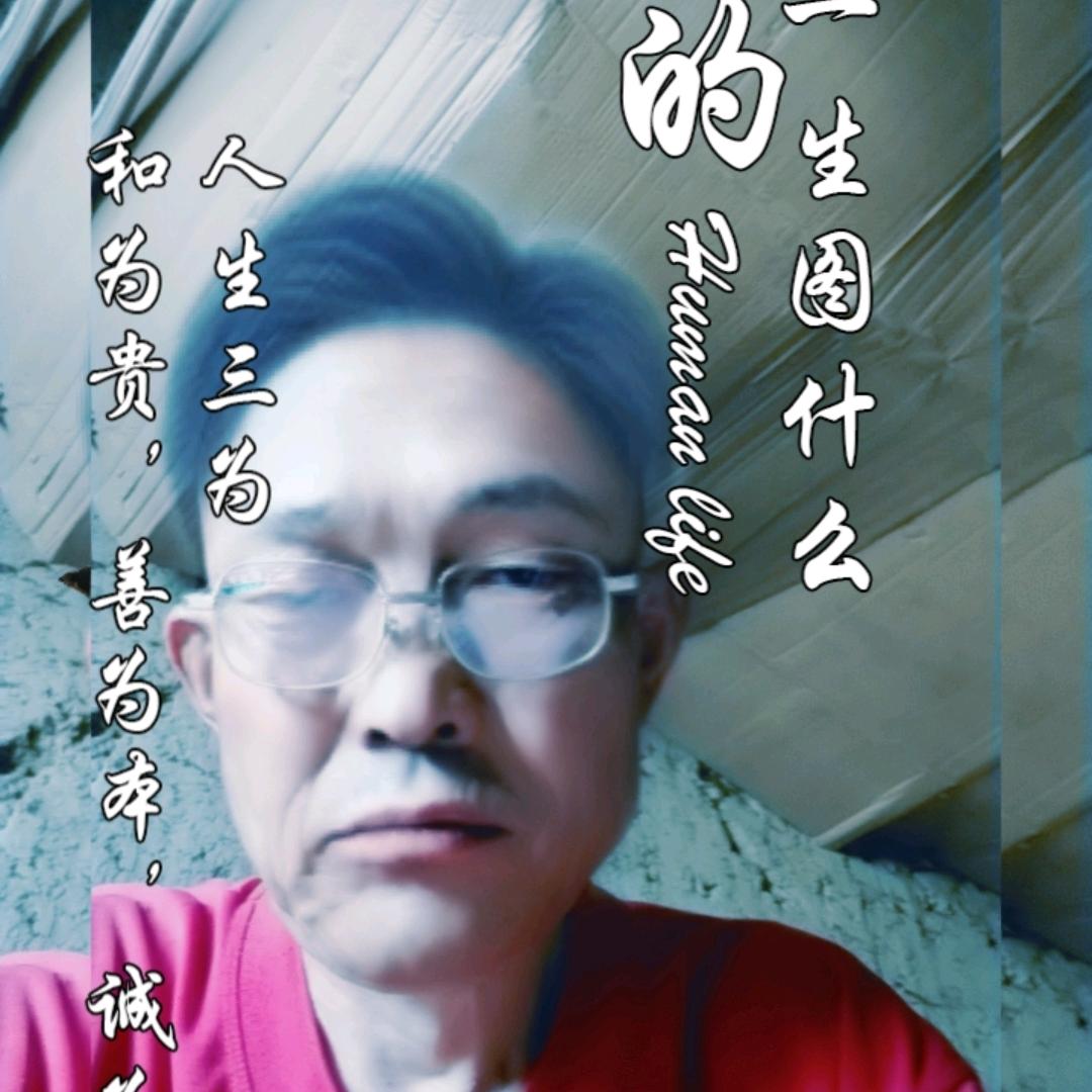 好想有个家ok