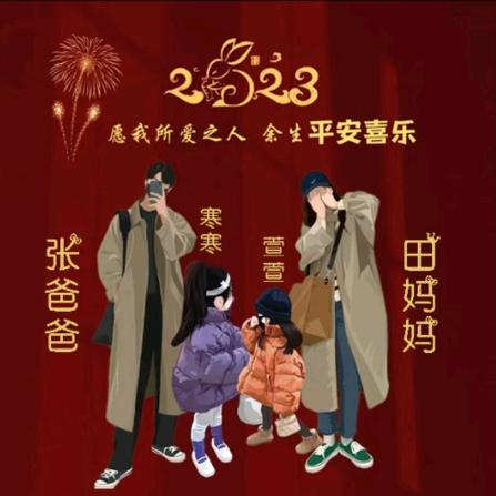 天会亮，心会暖