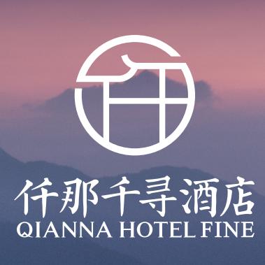 仟那千寻酒店（漯河职业技术学院店）