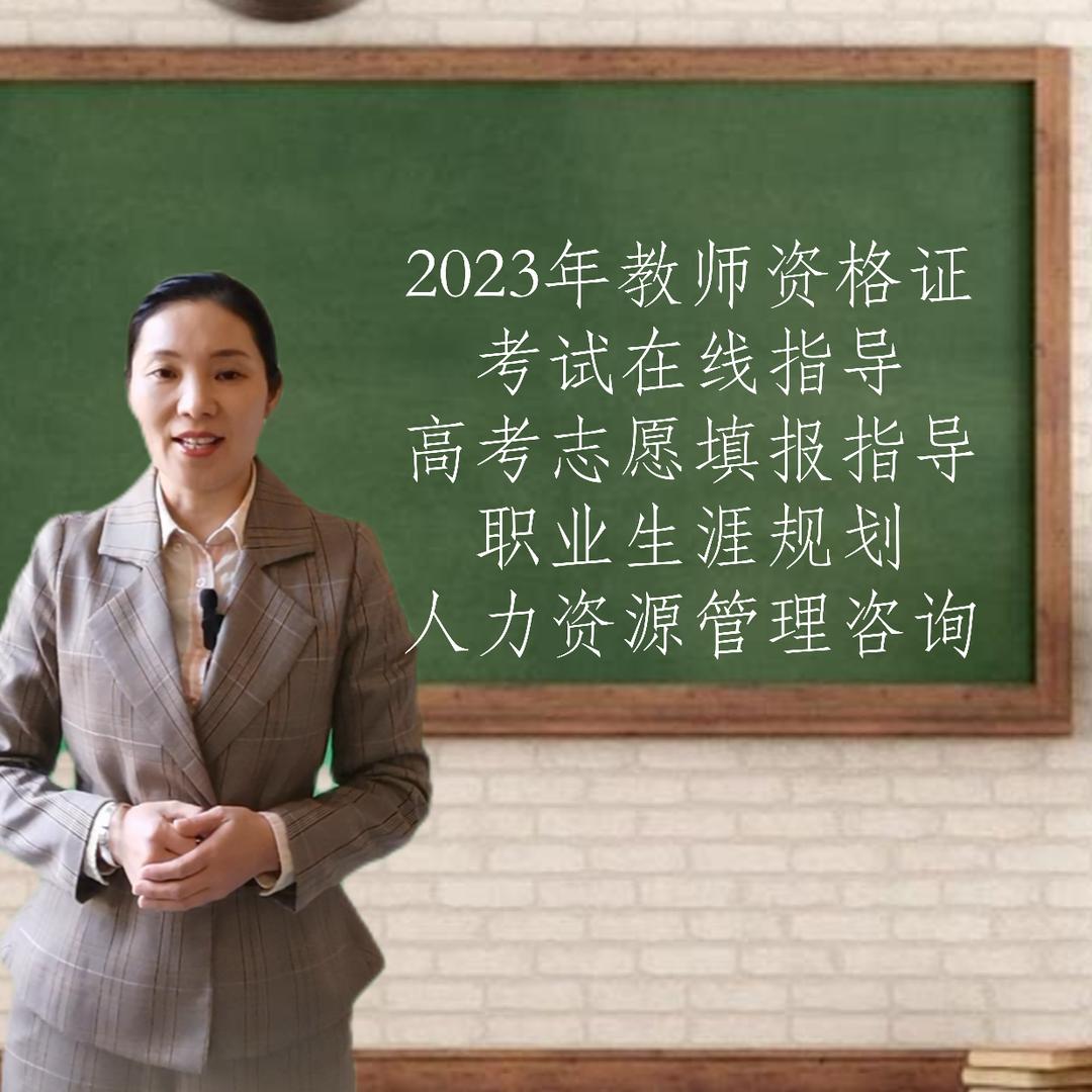 张晴蓉