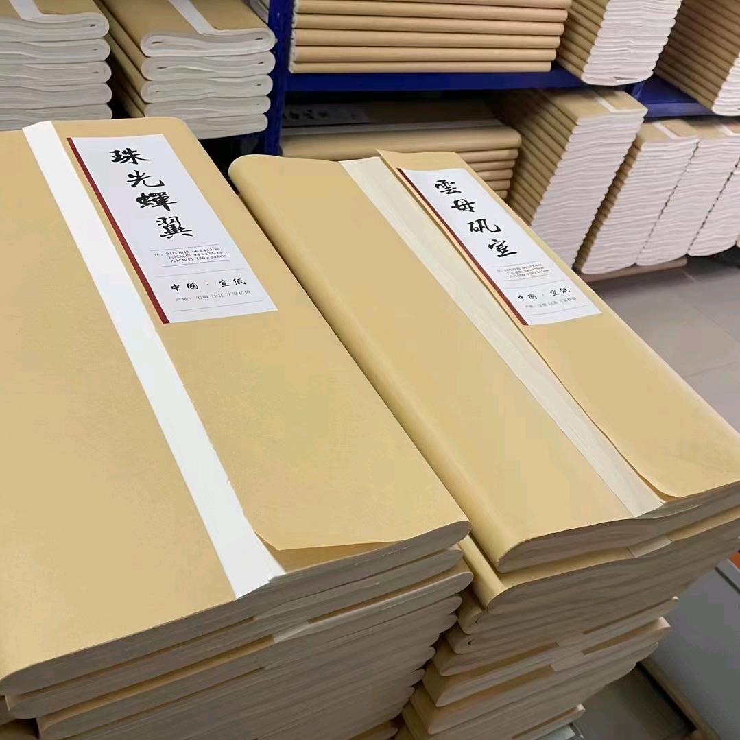 AA安徽泾县小建宣纸工艺厂