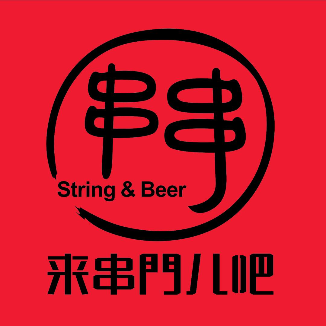 来串门儿吧