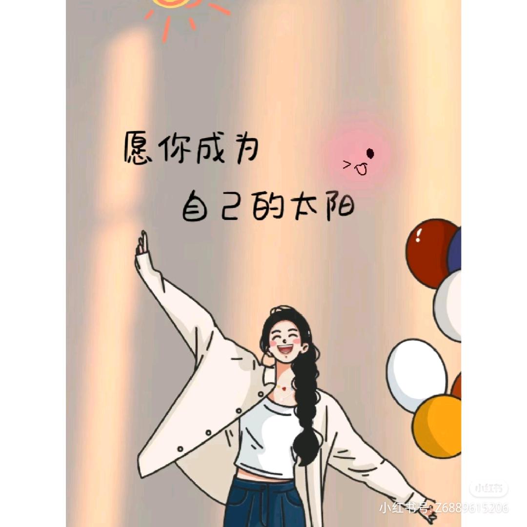 (´◑д◐｀)爱与被爱