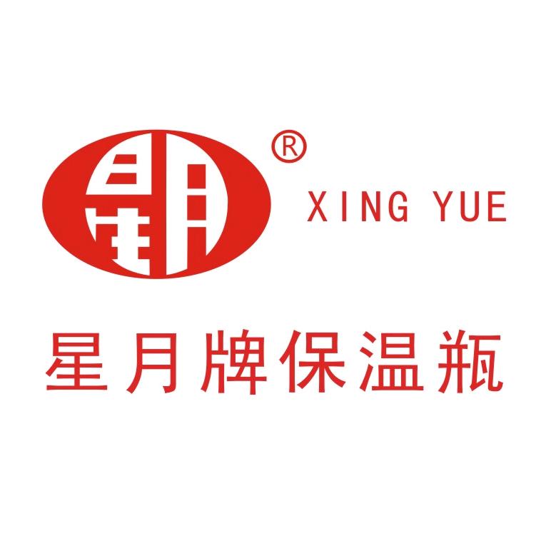星月保温容器工厂店