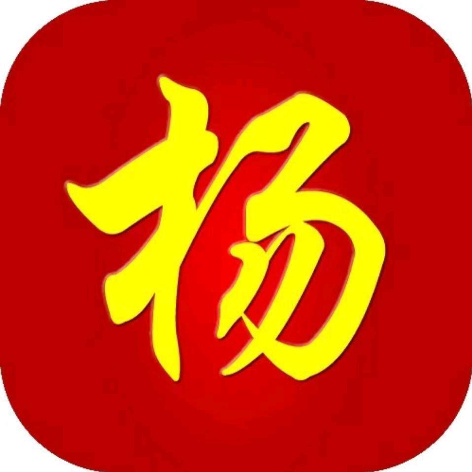 杨洋阳Y