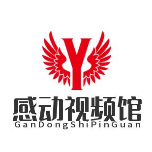 感动视频馆