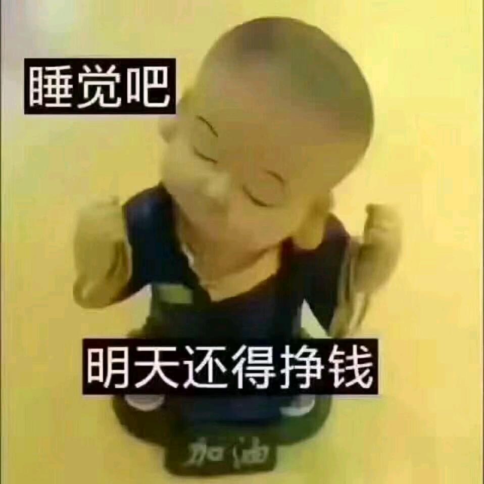 吉祥如意